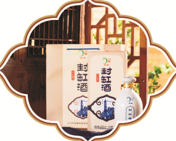 歲月封缸500ml×6瓶